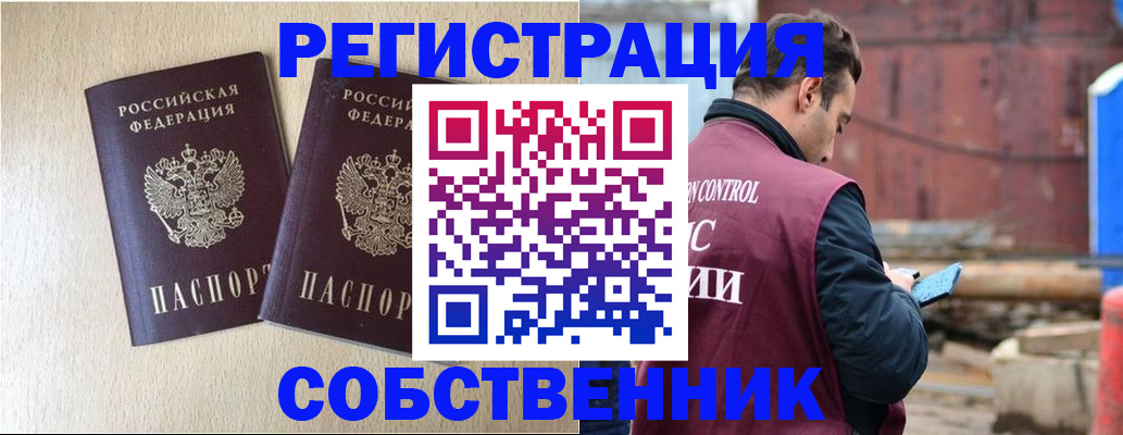 регистрация для дет. сада в Мыски